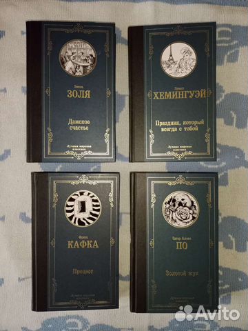 Книги серии 