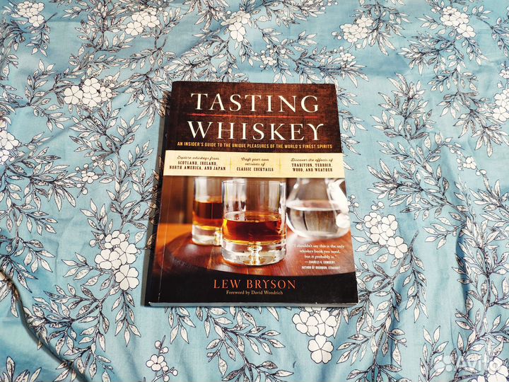 Tasting Whiskey - Lew Bryson