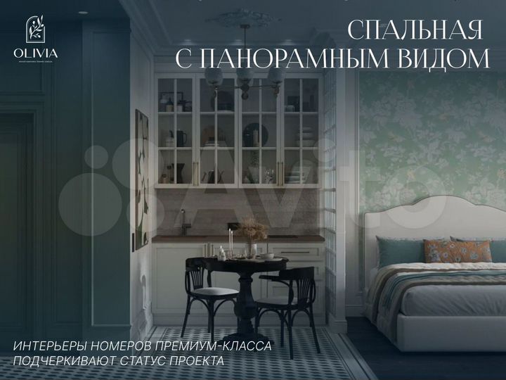 2-к. квартира, 38,9 м², 4/8 эт.