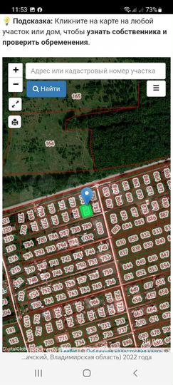 Участок 10 сот. (ИЖС)