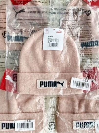 Шапка Puma Beanie оригинал