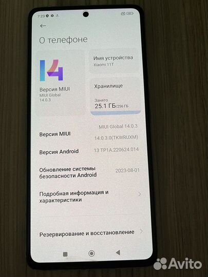 Продам телефон