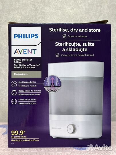 Стерилизатор Philips Avent