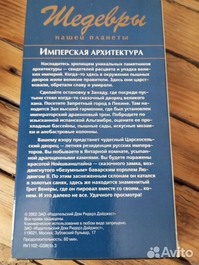 Видео кассеты 