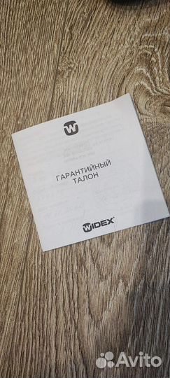 Слуховой аппарат widex Dream D-9