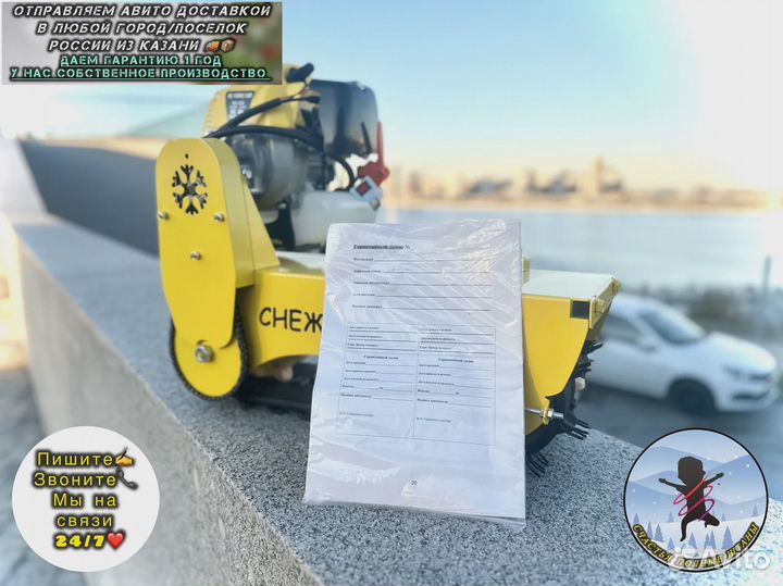 Снегокат детский бензиновый оптом