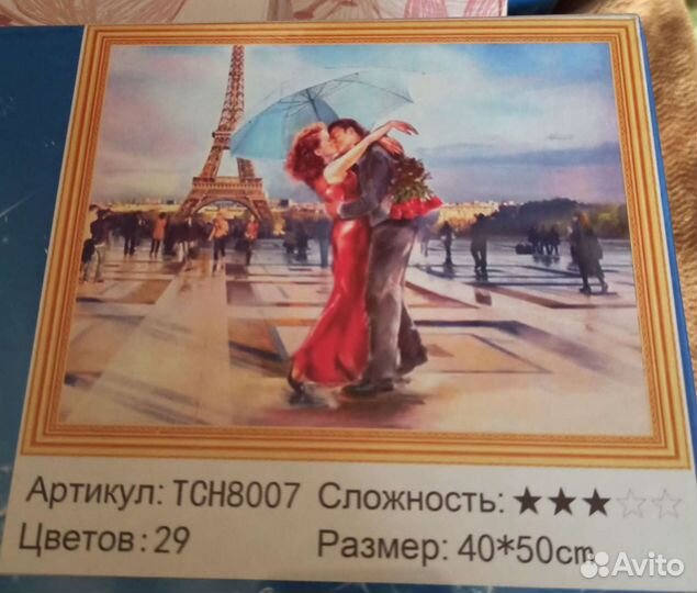 Наборы для алмазной вышивки (мозаика)