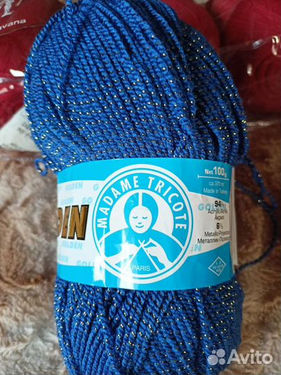 Пряжа для вязания