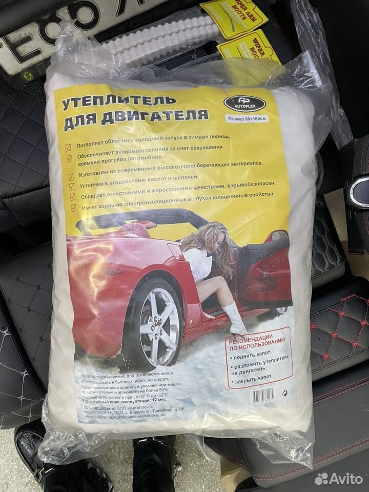 Автоодеяло под капот авто