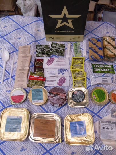 Рацион питания на сутки