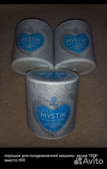 Экологичная бытовая химия и салфетки для уборки