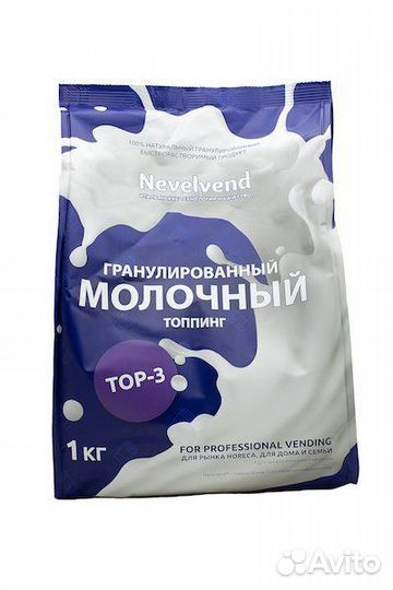 Ингредиенты для вендинга(сливки, шоколад,кофе)