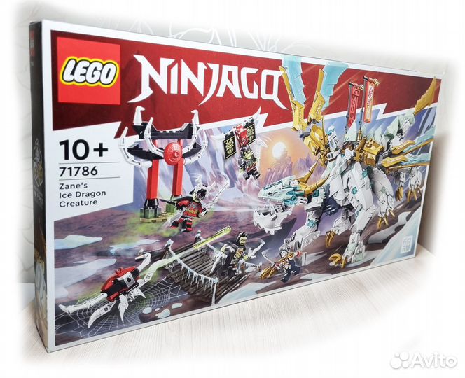 Lego Ninjago 