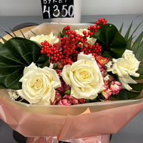 Цветы с доставкой