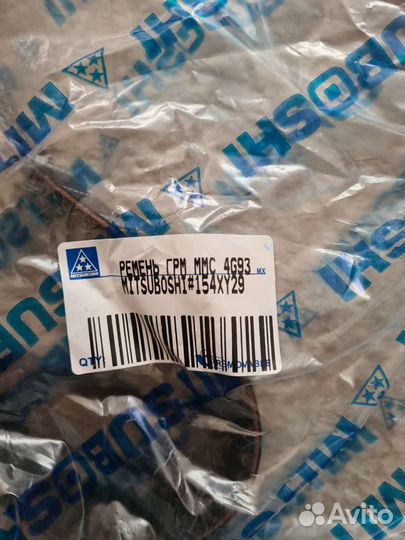 Грм 4G93
