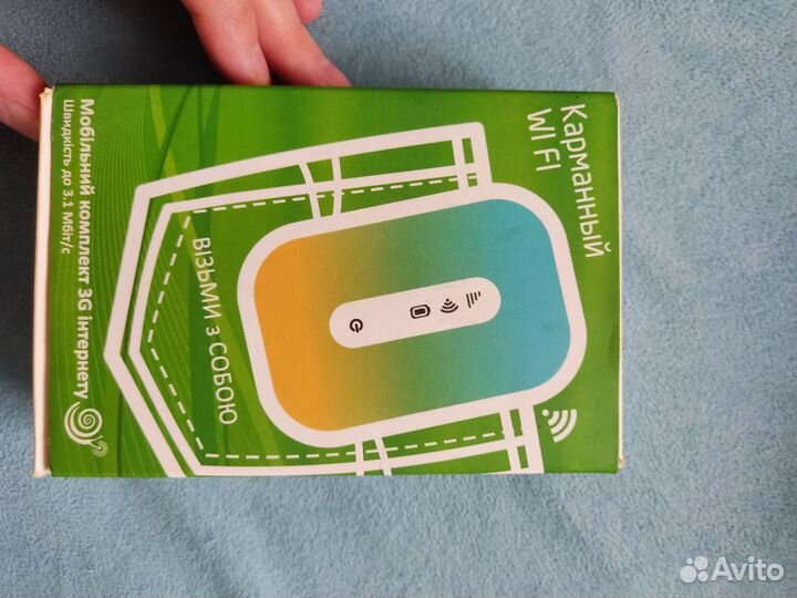 Карманный wifi роутер 4g
