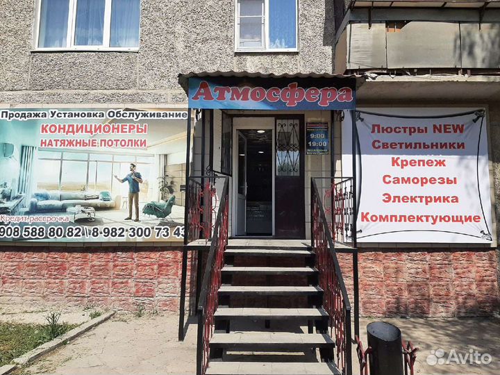 Продажа Кондиционеров