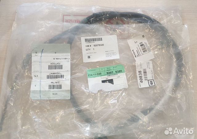 Трос ручного тормоза правый Трейлблейзер (2013)