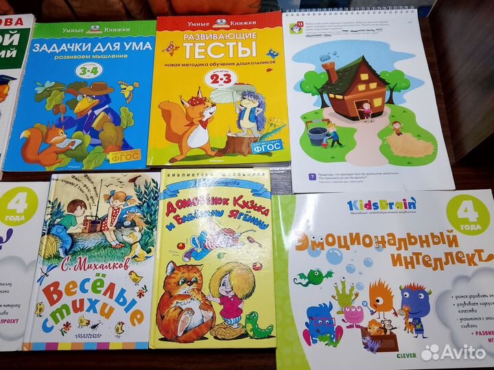 Детские развивающие и, читательские книжки