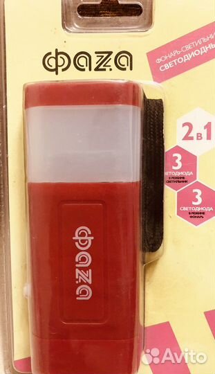Фонарь Фаza. Светильник-Ночник Фотон LED