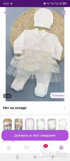 Продам костюм