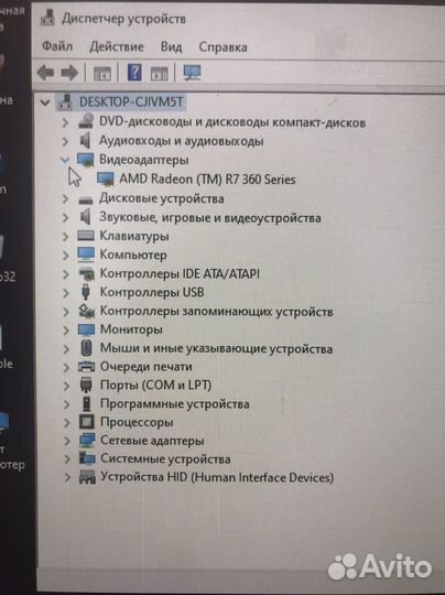 Компьютер игровой