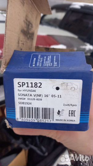 Тормозные колодки на hyundai sonata nf
