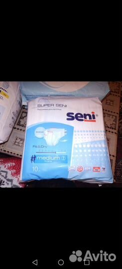Подгузники для взрослых seni