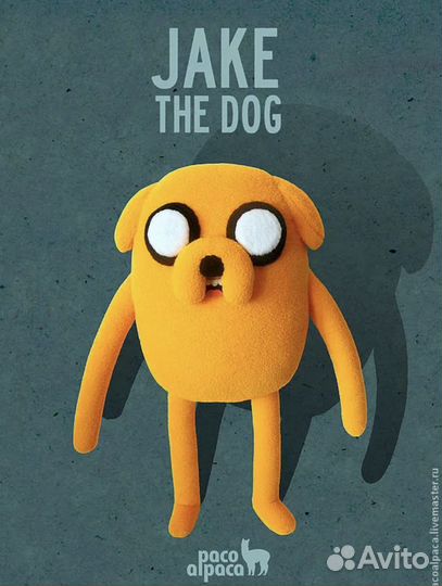 Джейк Время Приключений мягкая игрушка