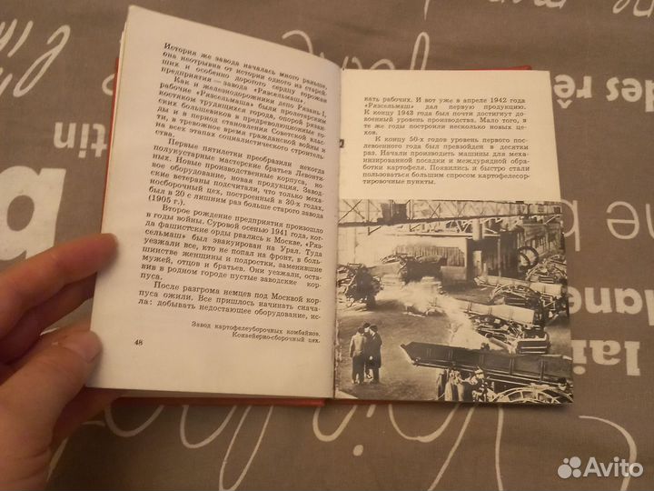 Рязань путеводитель Денисьев 1973 год
