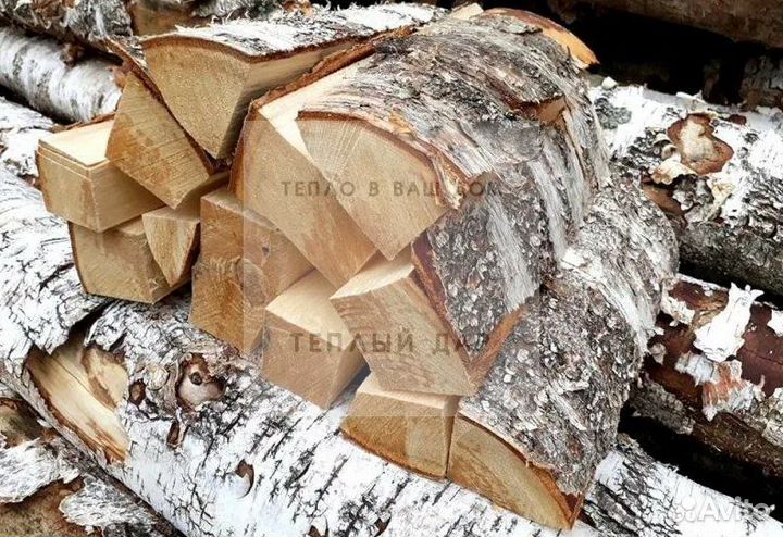 Дрова колотые