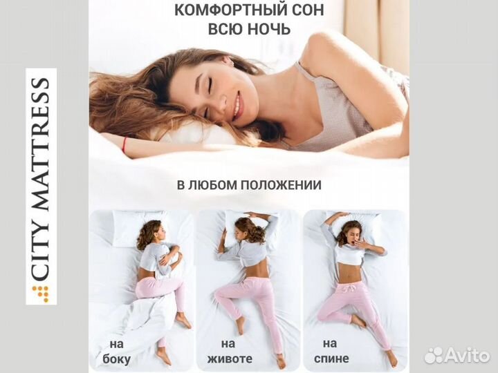 Новый матрас Spring Cocos 180*200