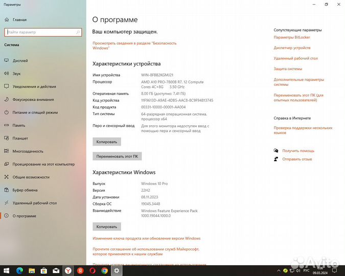 Продам готовый компьютер