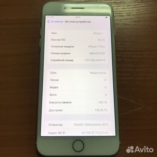iPhone 7 Plus, 128 ГБ