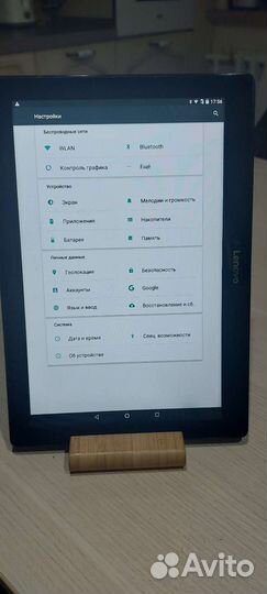 Планшет lenovo tab 2TB2-X30L 10.1