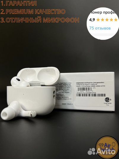 Airpods Pro 2 premium