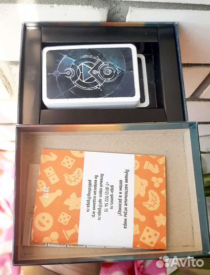 Сиггил Настольная игра