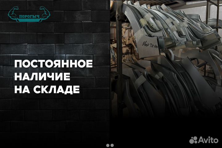 Левая кузовная арка Mercedes-Benz x204