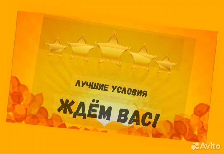 Сотрудник склада Хорошие условия Без опыта М/Ж