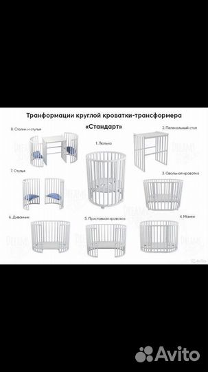 Детская мебель