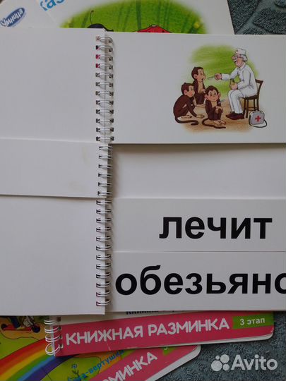 Развивающие детские книги