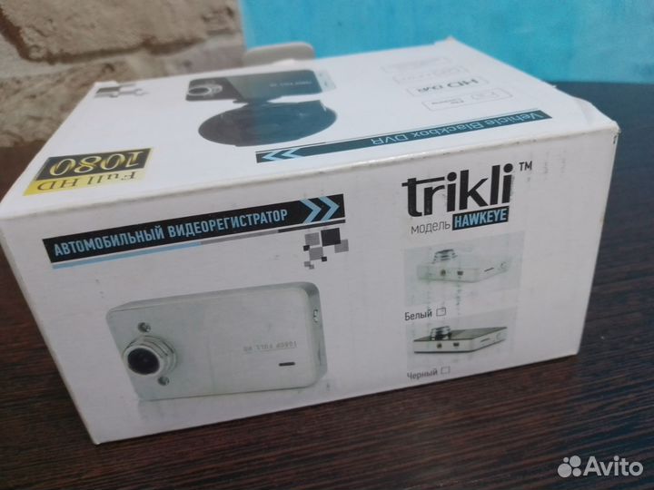 Видео регистратор