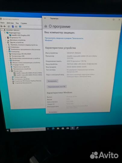 Стильный пк