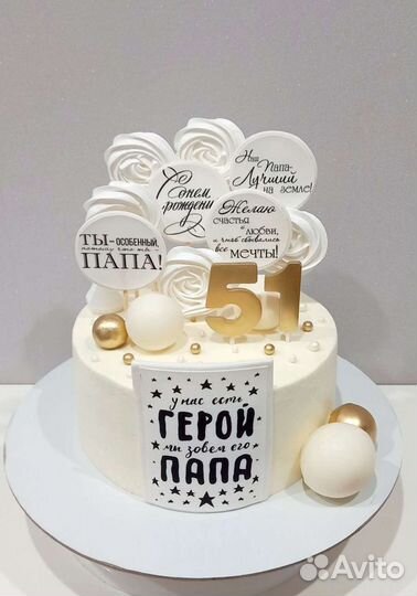 Торты на заказ