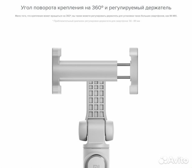 Селфипалка Xiaomi Bluetooth Selfie Stick Tripod
