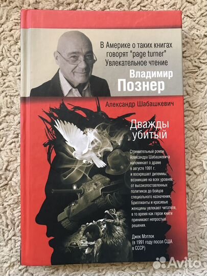 Женские романы / детективы