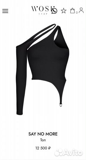 Топ Say No More без рукава