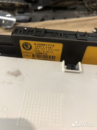 Очечник Skoda Rapid