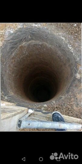 Углубление, выкопать колодец
