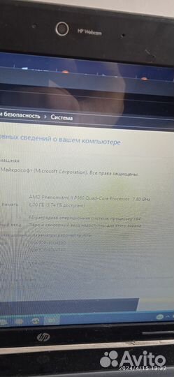 Ноутбук hp pavilion g6